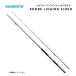  Shimano soru чай advance shoa модель SHORE JIGGING S100H SHIMANO shore jigging удилище вращающийся синий предмет желтохвост hi лама sa удилище рыболовные снасти 