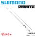  Shimano 21 Thor reXR S510L-S