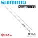  Shimano 21 Thor reXR S610L-S