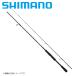  Shimano 21tia Roo naBS S73M+