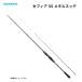  Shimano 24sefiaSS metal steF-B66ML-S SHIMANO кальмар metal удилище Bait талон saki кальмар yali кальмар тихоокеанский кальмар удочка для рыбалки с лодки удочка 