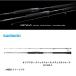  Shimano 24osi ставрида японская ga-QJ S60-4 спиннинг Quick ja-k jigging синий предмет желтохвост hi лама sa близко море судно удочка спираль X core 