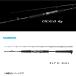  Shimano 20osiaEJ B510-5 Bait электрический jigging удилище большой синий предмет желтохвост hi лама sa campag chi тунец чуть более . энергия модель спираль X core 