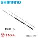  Shimano 21 игра модель EJ B60-5 jigging 