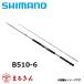  Shimano 21 игра модель EJ B510-6 jigging 