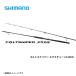  Shimano Colt snaipa-eks Tune S100H shore jigging удилище синий предмет желтохвост hi лама sasawala ложный палтус большой предмет соответствует высокочувствительный энергия популярный рыбалка человек 