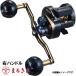  Daiwa saltiga IC 100H-DH морской лещ light jigging 