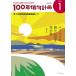 HAIKU LIFE MAGAZINE 100 год хайку план 2023 год 1 месяц номер (302 номер )* no. 12 раз 100 год хайку . самый super превосходящий .. . сборник имеется 