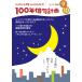 HAIKU LIFE MAGAZINE 100 год хайку план 2024 год 9*10 месяц номер (319 номер )
