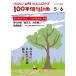 HAIKU LIFE MAGAZINE 100 год хайку план 2026 год 5*6 месяц номер (329 номер )