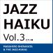 JAZZ HAIKU Vol.3 фортепьяно сборник | белый person ..& Jazz ..