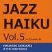JAZZ HAIKU Vol.5 основа & гитара сборник | белый person ..& Jazz ..