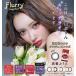 �y�S�F����z �t���[���[ �}���X���[ (Flurry Monthly) �J���R�� 1month 1���� �����ԃL���� ��������� �������� UV�J�b�g 3��