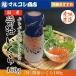  domestic production ... soy sauce ..160g [..... with translation ] profitable salted salmon roe 