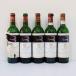 [ пустой бутылка 5 шт. комплект ]Chateau Mouton Rothschild автомобиль to- мутон Roth детский 1990 750ml бутылка красный этикетка есть царапина(ы) интерьер высококлассный бутылка!