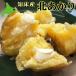  новый jagaimo север ...5kg Hokkaido производство картофель 