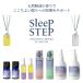 SLEEP STEP уголь кислота head spa корпус молоко he AOI ru Blend эфирное масло арома-диффузор .. сон сладкий Dream clear view ti