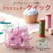 �f�X�N�X���_�[�u�N�C�b�N�v ���ʂ� ���ʂ��� ���ƂƂ��� �ȒP �j �D���j �N���o�[ clover �p�b�`���[�N �ٖD �m�� �a�� ��| ��|�p�i �s���N �O���[