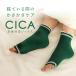 CICA пятка увлажнитель носки CICA. разделение . носки олень cica только пятка упаковка .... носки женский ga SaGa sa.... уход пятка уход .. средний .. увлажнитель...