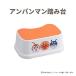  Anpanman step‐ladder white (BA-17).. pcs step bath goods bath goods Kids for children made in Japan 