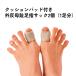 �O������ �΍� �e�w�P�A�ی� ���w�N�b�V���� �Ռ��z�� �ɂ݊ɘa �}�� �^�R �ی� ���D�� �N�b�V�����p�b�h�t���O�����䑫�w�T�b�N2�i1�����j