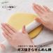 �K�X�����点��߂�_�i���j�p����� �߂�_ �������Ȃ� �˖_ �p�e�B�V�G ���َq��� �˖_ �K�X���� �M�U�M�U
