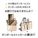 �_���{�[���X�g�b�J�[ �i�{�[���X�g�b�J�[ �_���{�[���� �i�{�[�� ���[ �y�� ���b�N �R���ʂ��� ���s12cm �X���� �y����I�R���p�N�g�_���{�[���X�g�b�J�[ �֘A�摜2