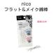  санитария ватная палочка 30 шт. входит сделано в Японии шт упаковка путешествие мобильный удобный косметика исправление eye line ("реснички") .... flat . макияж исправление красота nico Flat &amp; макияж ватная палочка 30шт.