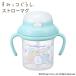  древесный уголь .ko... кружка с соломинкой (MB-13) 270ml фляжка baby Kids .. данный товары симпатичный микроволновая печь использование возможно 