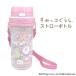  древесный уголь .ko... соломинка бутылка (SC-370S) фляжка baby младенец 2way кружка с соломинкой соломинка тренировка .. дезинфекция OK
