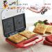  кухня товары кухонная утварь hot Sand [ Mickey Mouse ] hot тостер для бутербродов * двойной MM-210 Mickey Mickey Mouse Disney 