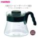 �n���I HARIO V60�R�[�q�[�T�[�o�[450 VCS-01B �R�[�q�[�|�b�g �ڐ���t�� �ϔM�K���X �d�q�����W�� �H��@��