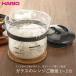 �n���I HARIO �K���X�̃����W���ъ�1�`2�� XRCN-2-B �����W ���ъ� ���� ���͂� �Đ��� ���ѐ��� �ϔM�K���X