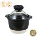 �n���I HARIO �t�^���K���X�̂��ъ�1�`2���p GNR-150-B-W ���� �y�� ���͂� ���ѓ� ���͂�� ���ΐ�p �݌Ï�