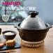 �n���I HARIO �t�^���K���X�̂��ъ�2�`3�� GNR-200-B-W ���� �y�� ���͂� ���ѓ� ���ΐ�p �K�X�� �݌Ï�