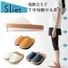  health slippers diet posture Sliet health sandals interior put on footwear under half ...... body ... fatigue difficult abrasion eto