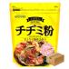 [28] Song house .. chijimi. flour 500g×20 go in 1 box [ your order goods ]