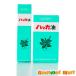 �k���n�b�J�ʏ� �n�b�J���X�v���[1�{�{�l�ߑւ��p11.5ml�~2�{�Z�b�g �䂤�p�P�b�g �������� �������� ���[���� �ǐՃT�[�r�X �|�C���g���� ������