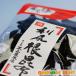  выгода . корень . ткань 130g×2 пакет Hokkaido производство ... местного производства . ткань натуральный . ткань без добавок .. пачка бесплатная доставка включая доставку почтовая доставка слежение сервис отметка .. пробный 