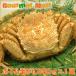  через два дня рейс соответствует! Boyle шерсть ..850g×1 хвост Hokkaido производство очень большой jumbo шерсть . четырёхугольный волосатый краб краб краб . дорога производство товар подарок на Bon Festival подарок 