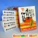  через два дня доставка соответствует!. соль икра минтая 300g×5 коробка несессер входить Hokkaido производство сувенир . земля производство Hokkaido производство товар сообщение распродажа почтовый заказ название производство .. товар подарок подарок по случаю конца года подарок 