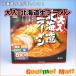 北海道生ラーメン大入り 8食セット(みそ・しょうゆ・しお・とんこつ) 贈り物 ギフト