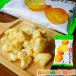  Sapporo ...Oh! картофель маленький пакет (34g)×4 пакет .. пачка бесплатная доставка включая доставку почтовая доставка слежение сервис отметка .. пробный 