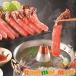 ta..*.... краб ... еда . сравнение (SH-03) Hokkaido морепродукты комплект название производство товар тщательно отобранный материалы ваш заказ почтовый заказ . земля производство подарок бесплатная доставка подарок на Bon Festival подарок 
