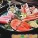  закуска selection (V-10) Hokkaido морепродукты комплект название производство товар тщательно отобранный материалы ваш заказ почтовый заказ . земля производство подарок подарок бесплатная доставка осталось жара видеть Mai . подарок 