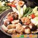  удильщикообразные кастрюля (N-03) Hokkaido морепродукты комплект название производство товар тщательно отобранный материалы ваш заказ почтовый заказ . земля производство подарок подарок бесплатная доставка ваш заказ подарок 