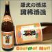  через два дня доставка соответствует! страна .(....).. страна .1800ml Hokkaido больше шерсть. земля sake Hokkaido. sake японкое рисовое вино (sake) Kiyoshi sake дорога производство товар почтовый заказ . земля производство ваш заказ подарок 