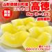 �y�O�����s�z�����A�������񂲁I  �R�`���������Y�@���� 2kg�@6-12�ʁ@���������@��� �֘A�摜1