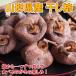 �y�\��z�����` �������� �R�`���Y �����邵 �i32�ʁj �֘A�摜1