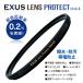 �I����i �}���~ marumi 58mm  EXUS �����Y�v���e�N�g MarkII  OUTLET �A�E�g���b�g LENS PROTECT �����Y�t�B���^�[ �ی� �֘A�摜1